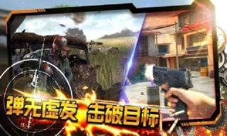 末日精英生存挑戰(zhàn) v1.0 安卓版 2
