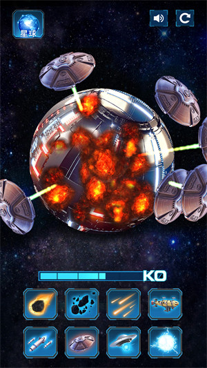 星球?yàn)?zāi)難模擬器 v1.0 安卓版 3