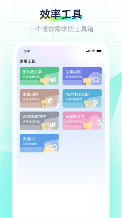 極光素材手機(jī)版 v2.1.7 安卓版 3