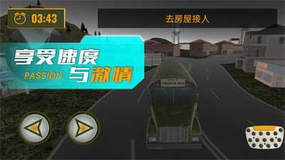 黎明重現(xiàn) v1.0.3 安卓版 2