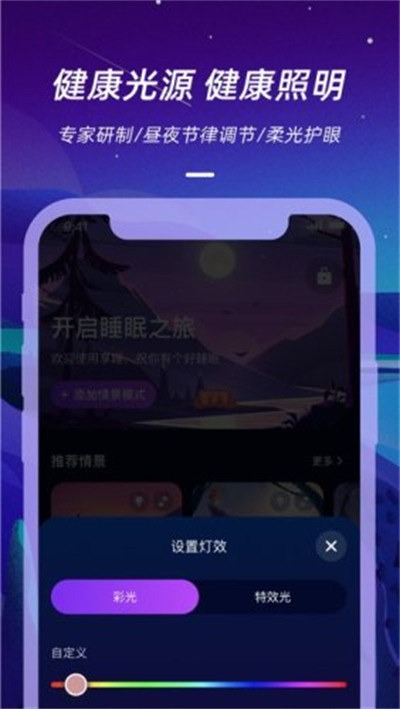 仙蹤云 v1.0.0 1