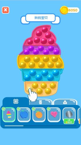 指尖解壓小神器 v300.1.1.3018 安卓版 2