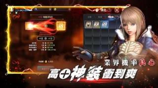 靈境殺戮大變革的起點(diǎn) v3.1.161 安卓版 2