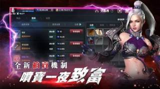 靈境殺戮大變革的起點(diǎn) v3.1.161 安卓版 1