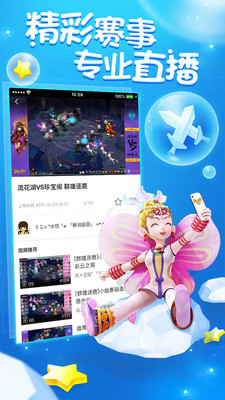 夢(mèng)幻西游助手 v1.4.0 安卓版 2