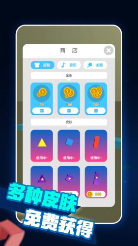 嘻哈變形 v1.0.2 安卓版 1