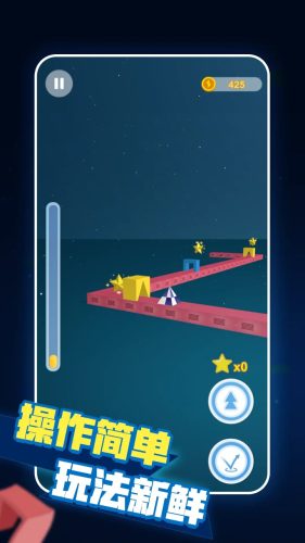 嘻哈變形 v1.0.2 安卓版 2