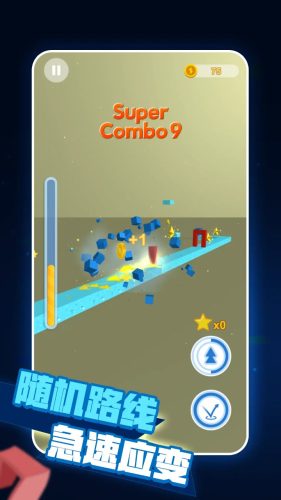嘻哈變形 v1.0.2 安卓版 3