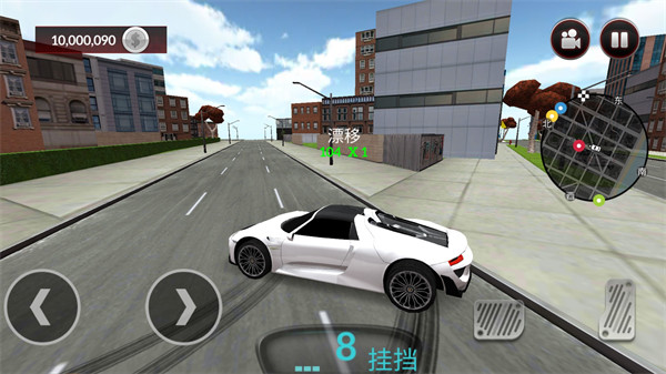 豪車自由駕駛 v300.1.0.3018 安卓版 3