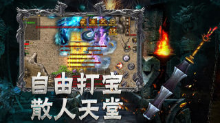 雷神亙古大陸 v3.1.3 安卓版 2