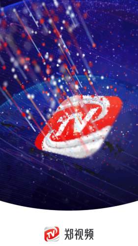 鄭視頻 v1.0.12 1