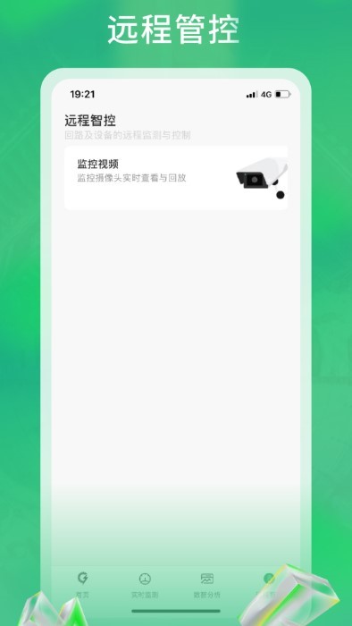 極能能服 v3.0.6安卓版 4