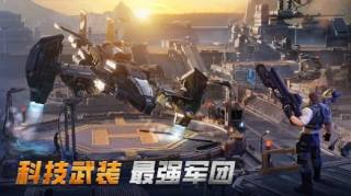 末日沖擊 v1.3.3 安卓版 2