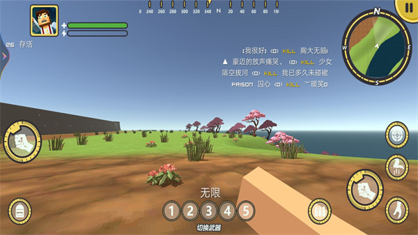 像素吃雞派對(duì) v1.0 安卓版 1