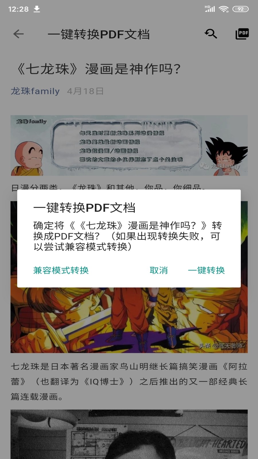 便捷下載手機(jī)版3