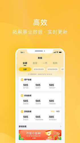 為樂付 v1.3.2 安卓版 1