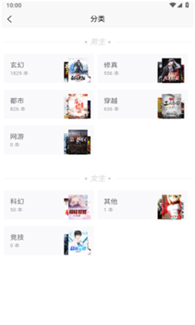 lzbook v1.0.3 最新版 3