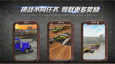 我是駕駛大師游戲1