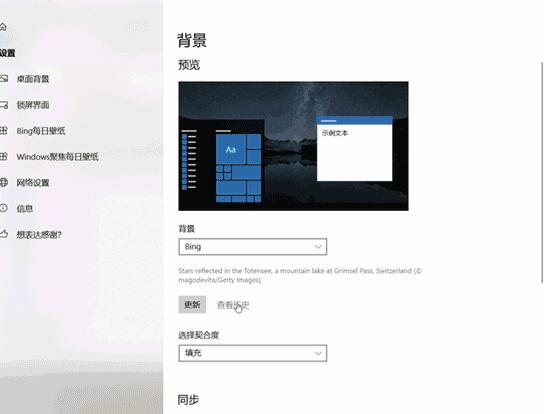 Dynamic Theme v1.6.75.0 2