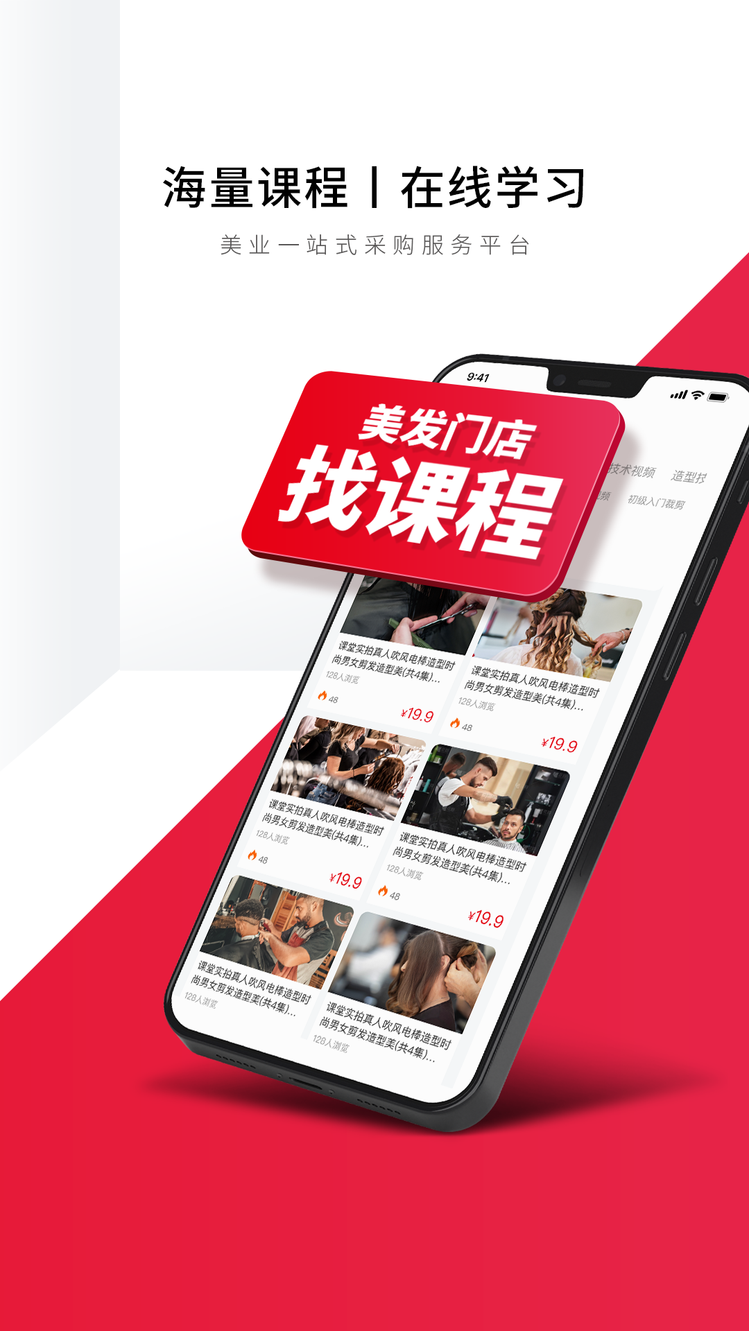 華優(yōu)源 v7.1.5 安卓版 2