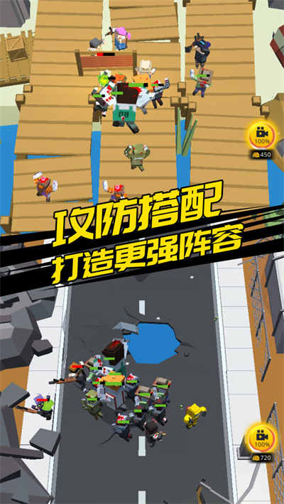別惹怪物 v1.0.2 安卓版 2