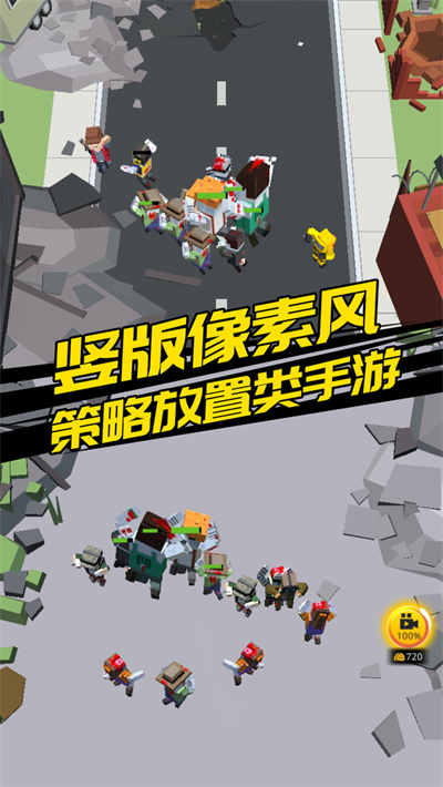 別惹怪物 v1.0.2 安卓版 3