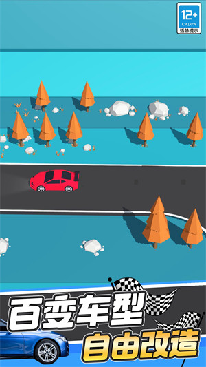 街頭飛車(chē) v1.0.1 安卓版 0