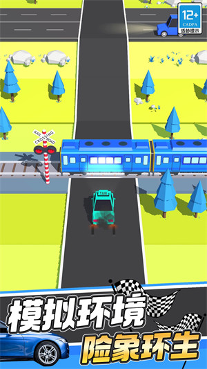 街頭飛車(chē) v1.0.1 安卓版 4