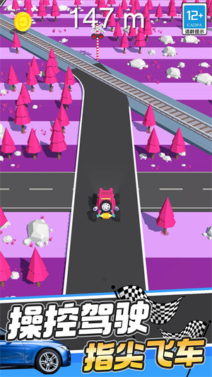 街頭飛車(chē) v1.0.1 安卓版 3