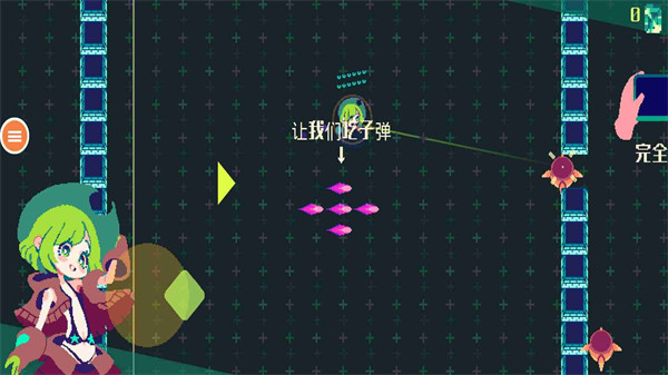 像素女孩 v1.0 安卓版 0