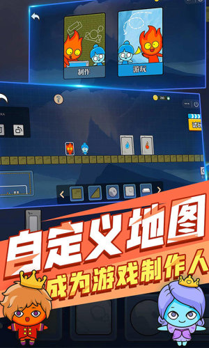 紅藍森林人雙人版 v1.5 最新版 2