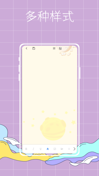 泡泡專(zhuān)案日記助手 v1.0.0安卓版 0