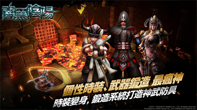 暗黑陰陽(yáng) v1.1.4 安卓版 1