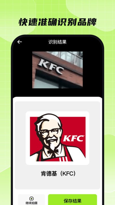 金牌掃描 v1.0.0安卓版 0