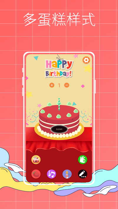 生辰提醒鴨 v1.0.0安卓版 0