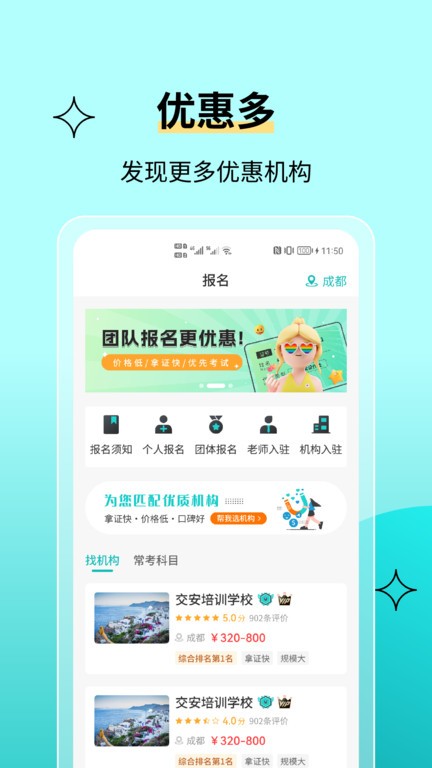 高處作業(yè)考試題庫 v3.8.8安卓版 0