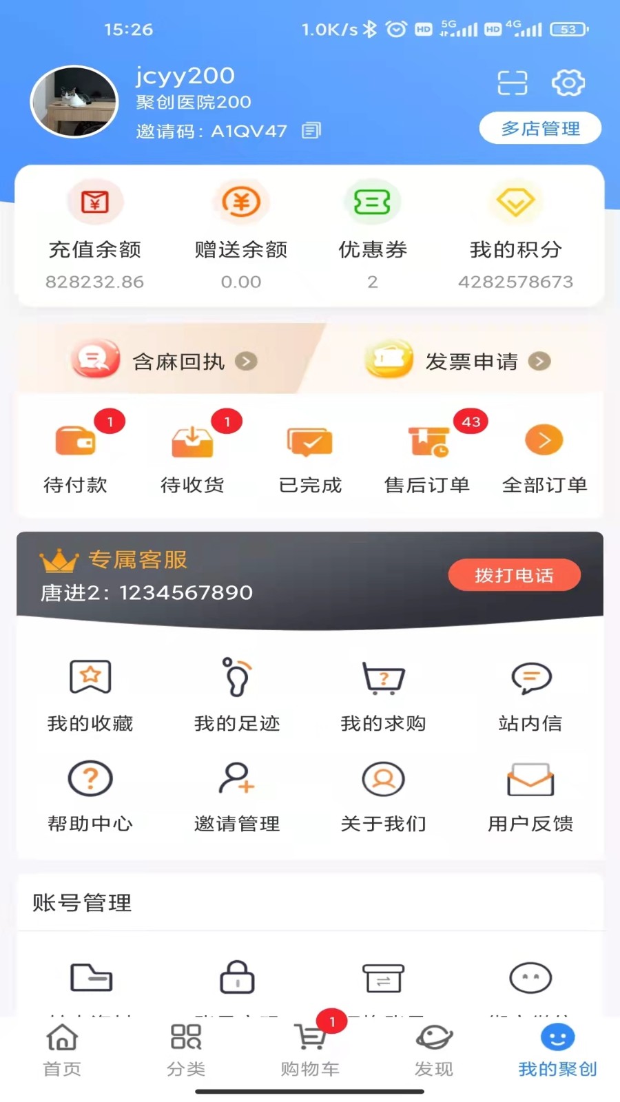 聚創(chuàng)醫(yī)藥網(wǎng)2