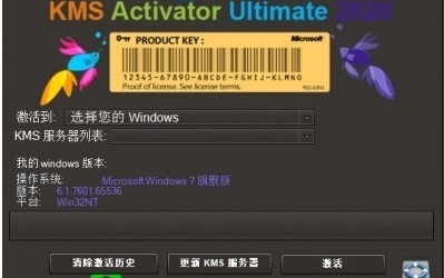 KMS v5.0 2