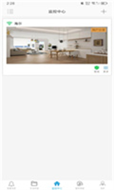 海爾安家 v1.1.0 安卓版 2
