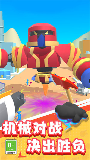 機(jī)器人大作戰(zhàn) v1.1.0222 安卓版 1