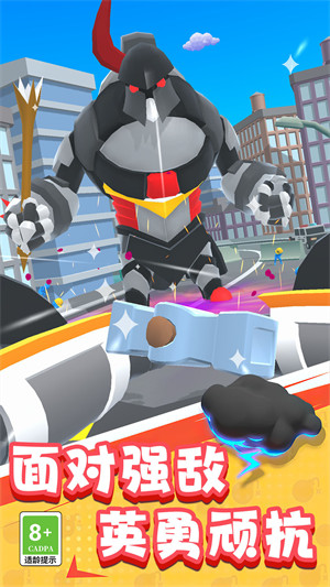 機(jī)器人大作戰(zhàn) v1.1.0222 安卓版 3