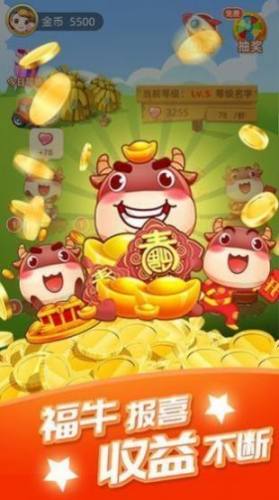 牧場小時光紅包版 v3.94.50 安卓版 3