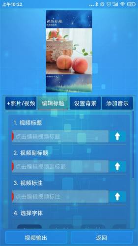 隨剪輯 v1.2.5 2