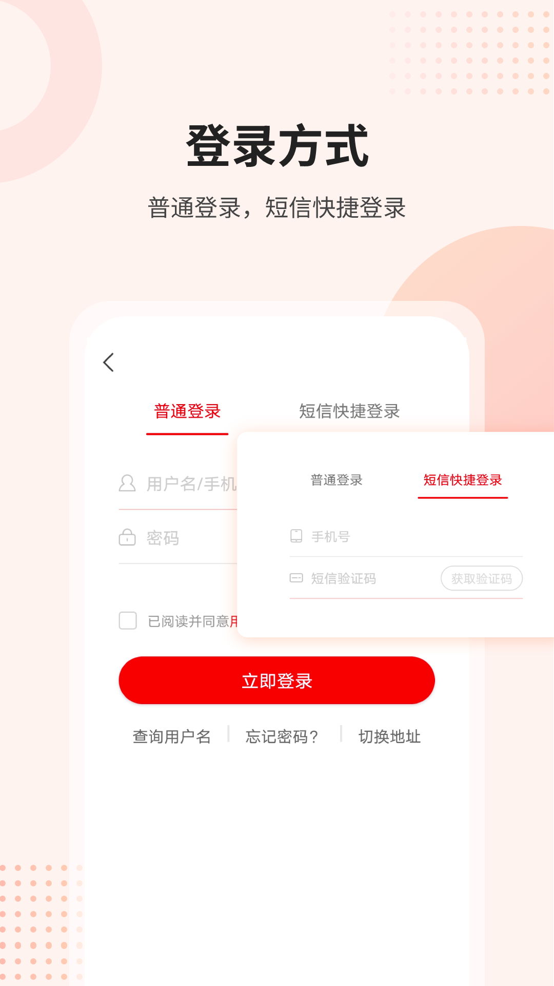 課后網(wǎng)空中課堂登陸平臺(tái) v9.5.0.1.0 安卓手機(jī)版 0