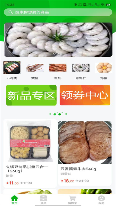 澧溪生活 v1.0.0 安卓版 2