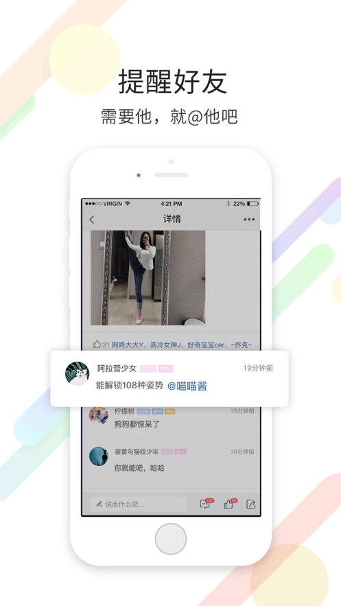 常州化龍巷iphone版 v6.9.4.0 蘋果版 1