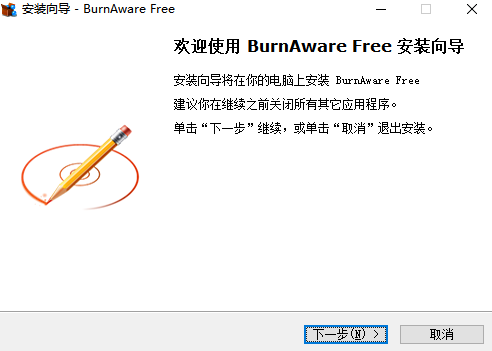 BurnAware v16.3 2