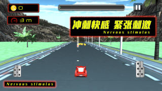 公路也瘋狂 v1.0.3 最新版 3