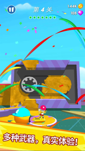 水槍小霸王 v1.0.1 安卓版 1