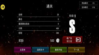 僵尸突擊 v1.0.0 安卓版 2